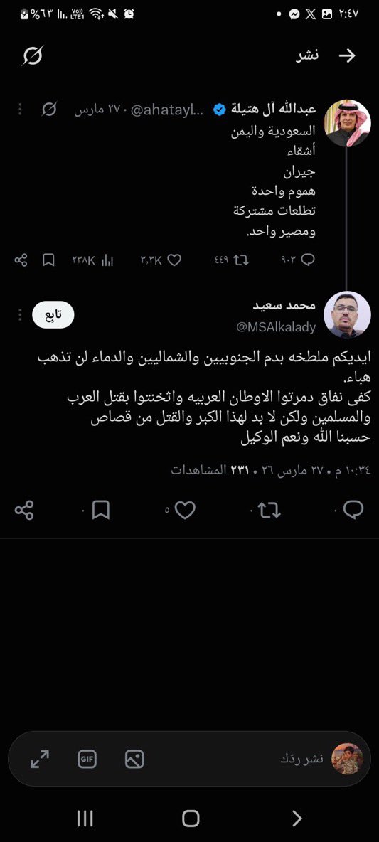 _ifari_'s tweet photo. حوثي موقع حسابه السعودية 
عنايتكم  @MOISaudiArabia   @pss_ar  @ppgovsa  @MOI__911  @kamnapp @NCA_KSA  وطن بلا فساد 🇸🇦 https://t.co/GiQEfVgnwR