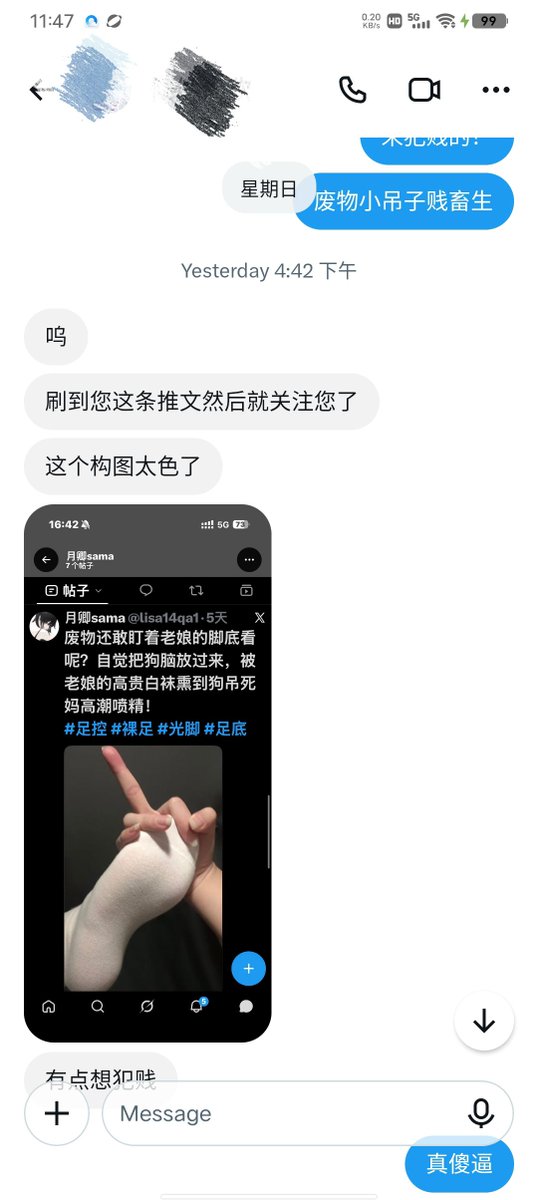 lisa14qa1's tweet photo. 关于傻逼只是给帖子点了赞就被男娘祖宗逮捕的这件事就是🖤🖤🖤
有傻逼想和他一样被老娘逮捕爆杀提款吗？🖤🖤🖤
自觉过来点赞私信白给吐钱哦🖤🖤🖤
#压榨 #调教 #黑心s #羞辱 #ATM #上贡 #贡奴 #臭脚 #提款 https://t.co/s06PpkPpyg
