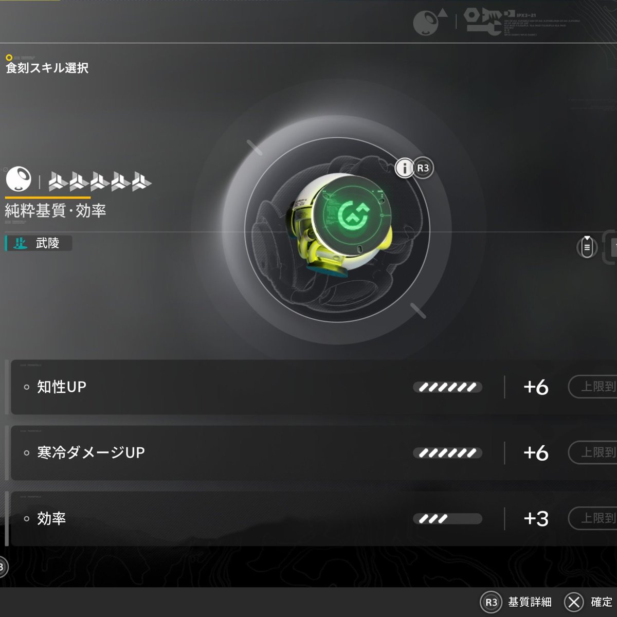 kan4_end25's tweet photo. よ〜し…！！スーの基質出た〜！！
そしてこの日のためにちまちまと貯めてた基質を重ねまくってさっそくMAXにしたよ(   ᐕ) https://t.co/JFzMPL2hPk