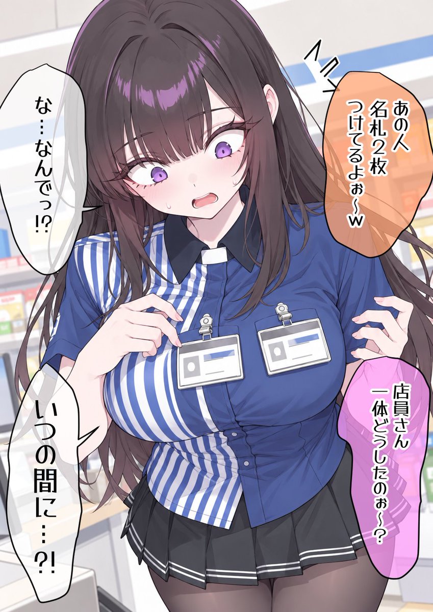 ichigo7855's tweet photo. なぜ名札が…(1/2) https://t.co/SScsKGK7FF