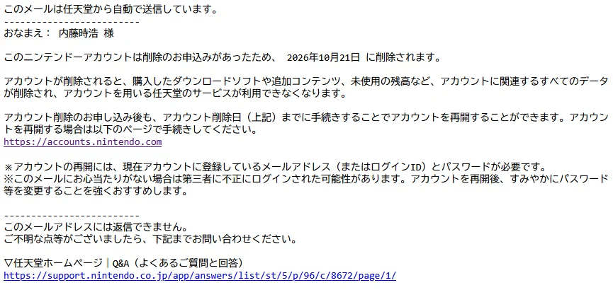 内藤 時浩 on X: 