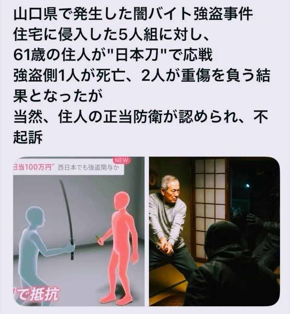 N3umu's tweet photo. この侍に国民栄誉賞を https://t.co/Wujh1QaaF0