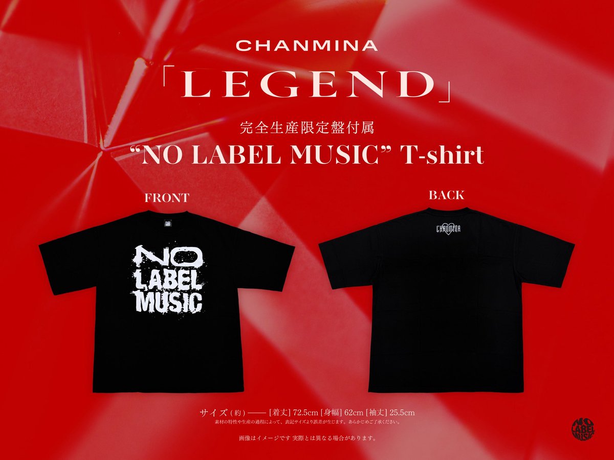 chanmina_staff's tweet photo. 【NEWアルバム発売決定‼️】

#ちゃんみな
NEWアルバム「LEGEND」発売決定🔥

👑11/11(水)  デジタル配信
👑12/16(水) CDパッケージ
https://t.co/oOcEsjr6Qa
※Pre-Add/Pre-Save、ご予約は順次受付開始となります。

そして、CDの完全生産限定盤に注目❣️
なんと!!!「NO LABEL MUSIC」のレーベルロゴＴ-shirtが付属👕❤️‍🔥(胸熱⤴️)
さらに、記念盾や、ピンバッジ、タブロイド判フォトポスター8枚組16頁など豪華特典が封入されたSPECIAL BOX仕様です💡

ロイファのみんな、春が来たよっーーーーーー🌸笑

情報過多な中ですが、19時に「LEGEND」のMV公開予定📢☺️
お楽しみに♡

#CHANMINA 
#LEGEND