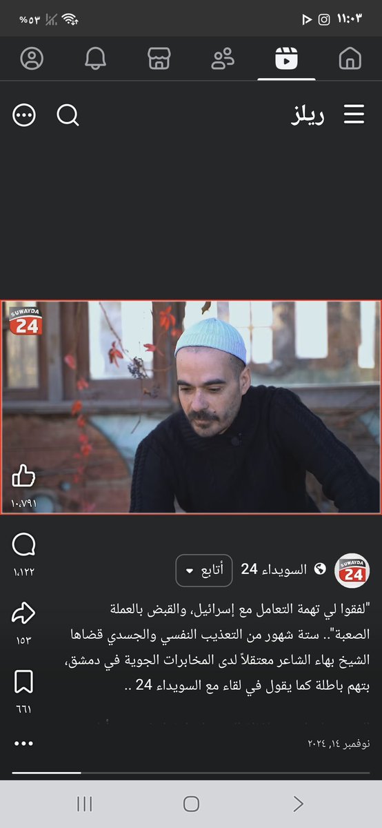 lbrahem33742's tweet photo. @bashar__asad طلعو من عدورك عملاء ويقبضو بالدولار https://t.co/o7MHb5Zhd9