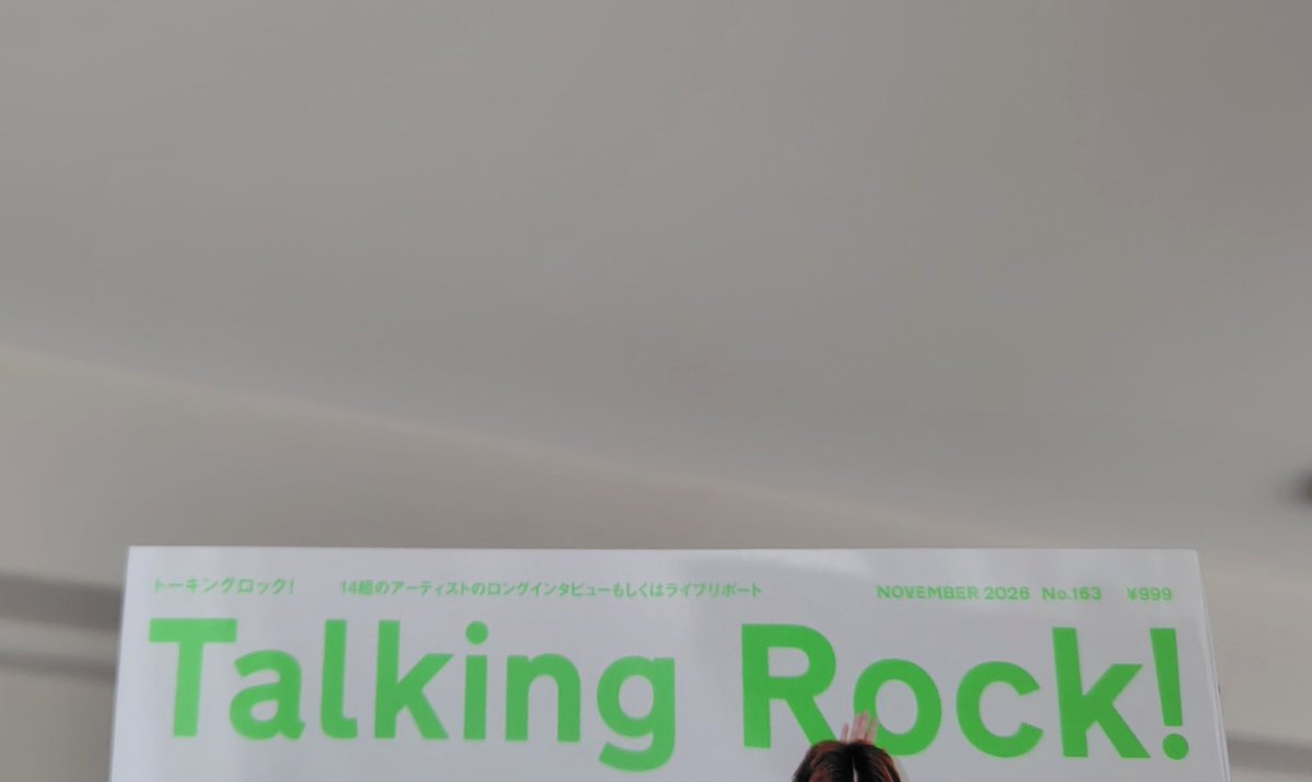 wee34844787's tweet photo. #レトロリロン
#TalkingRock
読了📗
ロクスタとジーフェスを観た後でツアーが始まる前までにインタビューが載っている雑誌を読み終えておきたかった。
いいインタビューだったな。うん。
頭の中でずっとぐるぐるしていることもあるけど私はこれからも自分の目と耳で色んなことを確かめることに決めた。 https://t.co/ZS7oWdUrXV