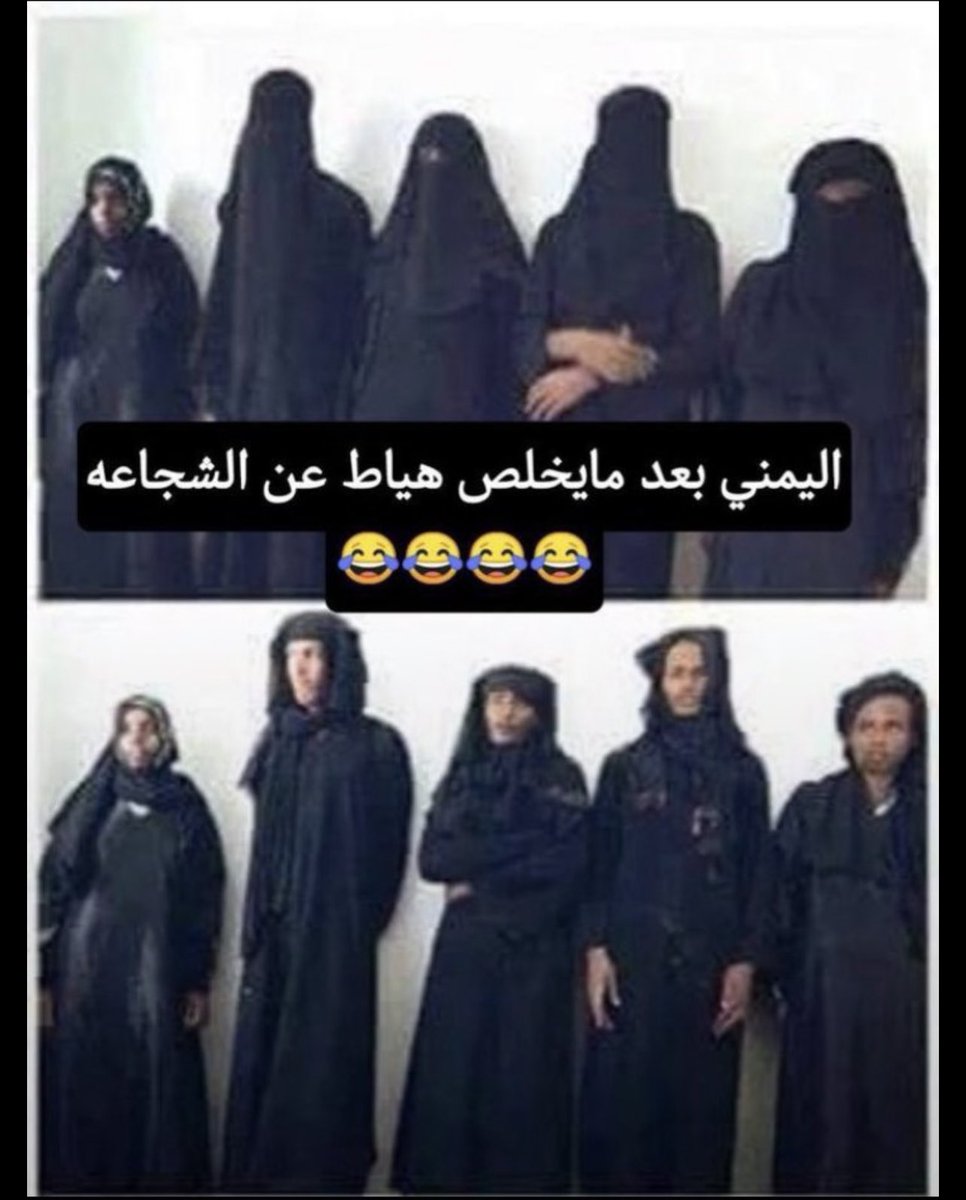 le__llll's tweet photo. @YAmen94445 خل عنك الكذب وخذ الصدق 😉 https://t.co/NjF0WwptDE