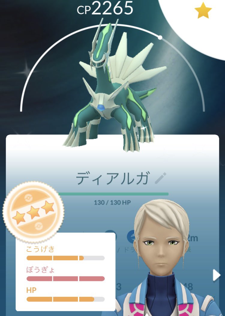 sb_munemune's tweet photo. 【色違い】ディアルガ初GET！！
リモートレイド2戦目で出た（早すぎる）
マジで超嬉しい
個体値：まあまあ良い
#ポケモンGO https://t.co/Zto6Ry2L9M