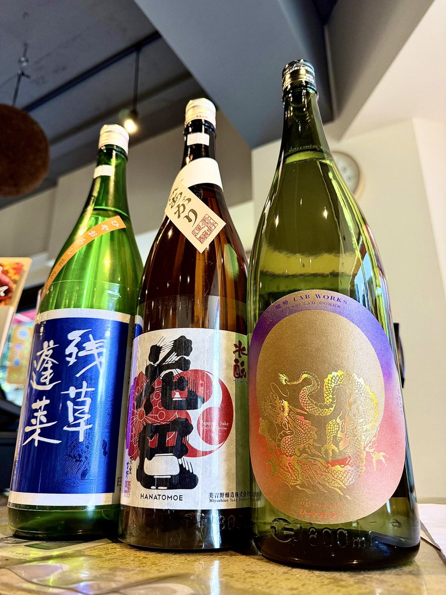 ikesake tweet picture