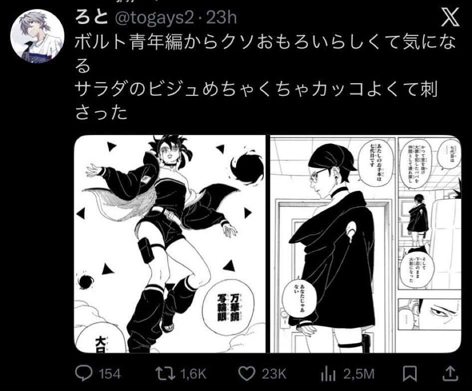 Trukage's tweet photo. @icyspiderman I think Boruto fans should not be worried https://t.co/VNuDSZ0lp0