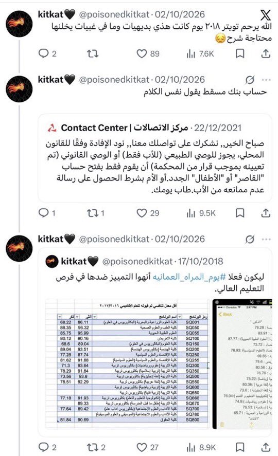lcuilll's tweet photo. @x2meovv @uiopjil طالبي بهذي https://t.co/NY2EA6qa7h