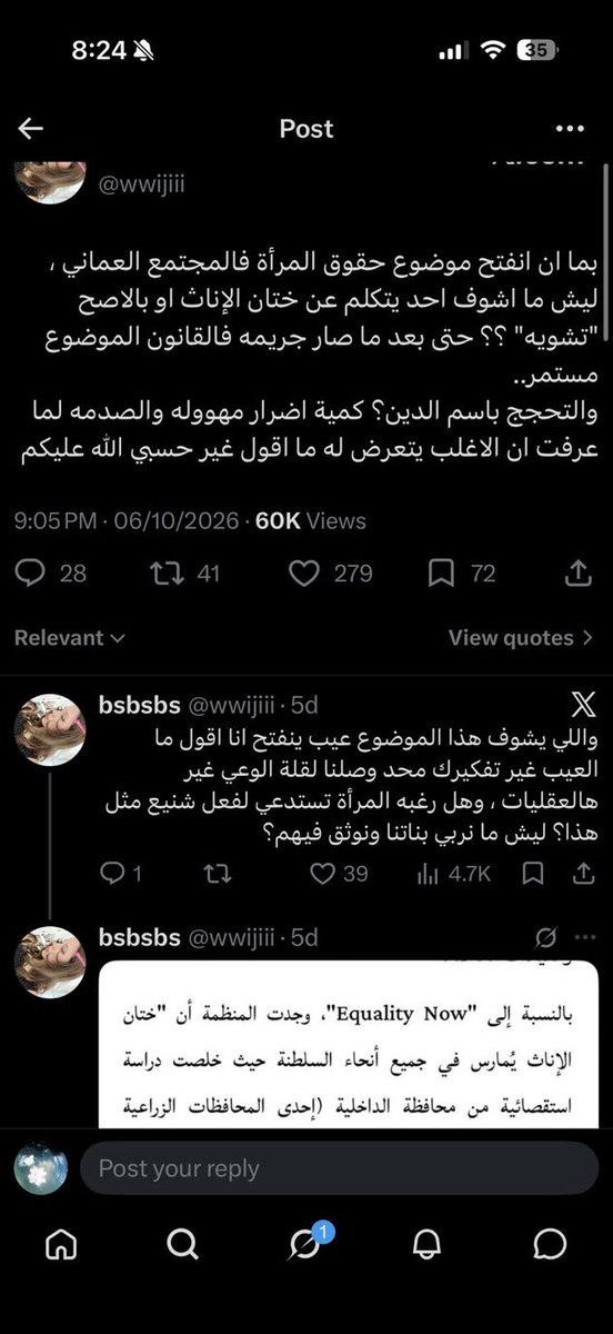 lcuilll's tweet photo. @x2meovv @uiopjil طالبي بهذي https://t.co/NY2EA6qa7h