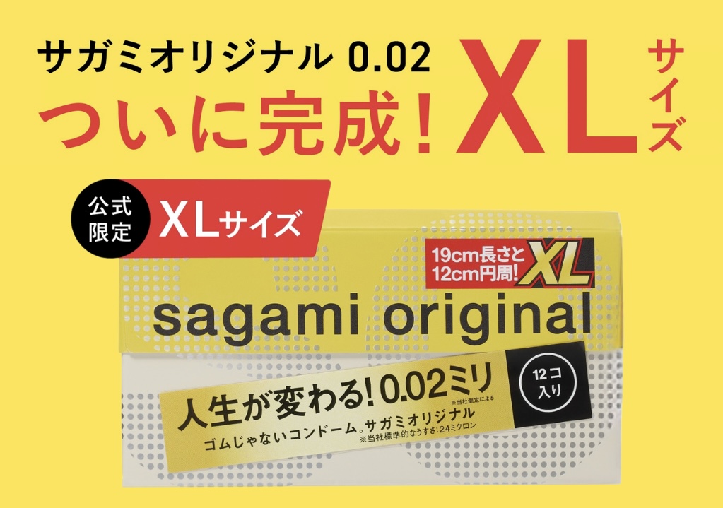 sagamirubber's tweet photo. 🎉Amazon先行セール開催中🎉

0.02mm台×大きめ【サガミオリジナル002 XLサイズ】が今だけ✨15％OFF✨で販売中！！

快適な着け心地をお得に試せるチャンスです！この機会をお見逃しなく👀

ご購入はこちら👇
🔗https://t.co/Jvp08plqb8