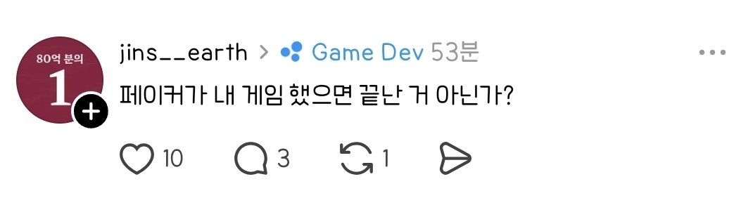 talk0507's tweet photo. 80억분의 1  개발자분 스레듴ㅋㅋㅋ 

https://t.co/bjuLEIL8nd https://t.co/jX2WCPC7oQ