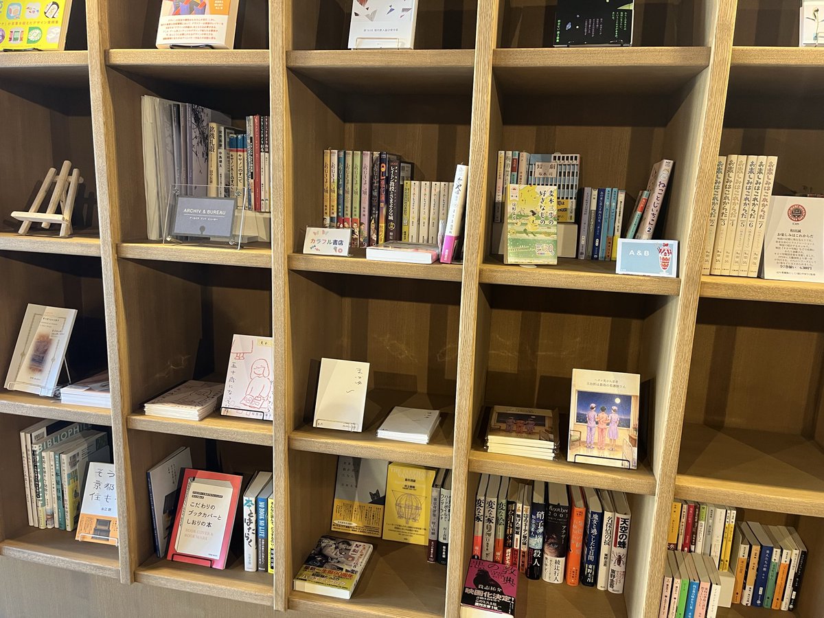 pingpongbooks's tweet photo. 開店しました。

#ZINE #ZINE委託 #まだまだ受付中 https://t.co/sOltDEFlXI