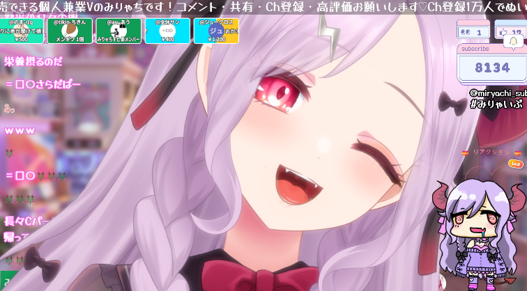 miryachi_sub's tweet photo. 配信ありがとう～～～～！
やっぱり配信だーいすき❣
体調免疫ょゎょゎで迷惑かけちゃうこともあるけど、傍にいてくれてありがとう～～～～ちゅっ❣✨

次の配信はメン限だけど同接5.5万いけるかな？
人気ゲームだし行けるよねっ！たのしみ～～～！ https://t.co/xH2x8In3QC