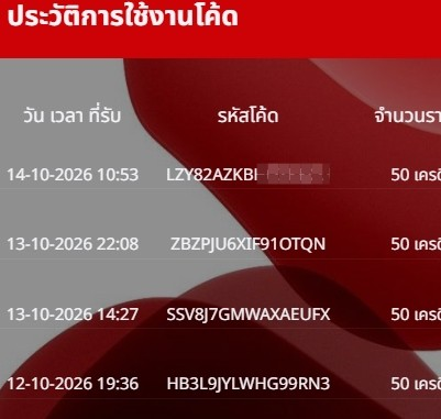 Tohmayang_99's tweet photo. พร้อมเสิร์ฟ เวก้า89 เดิดฟรี 50 ✨

⏰ รอรับได้เลย : 11.15

👉 ที่เดิม https://t.co/KeP3iuIdDu

#ดีดฟรี50 https://t.co/YvCGNJL4ay