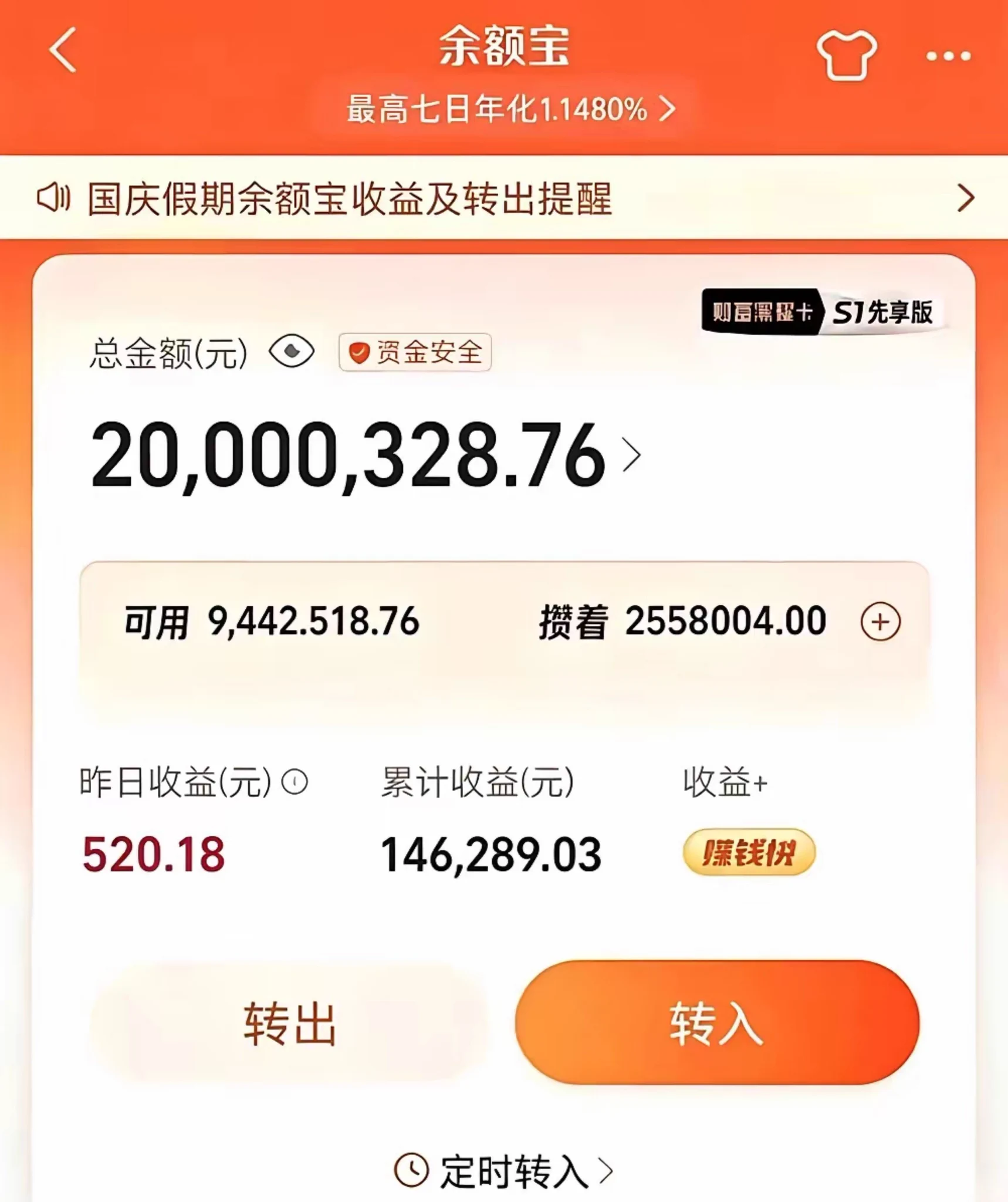 穿透噪音 on X: 