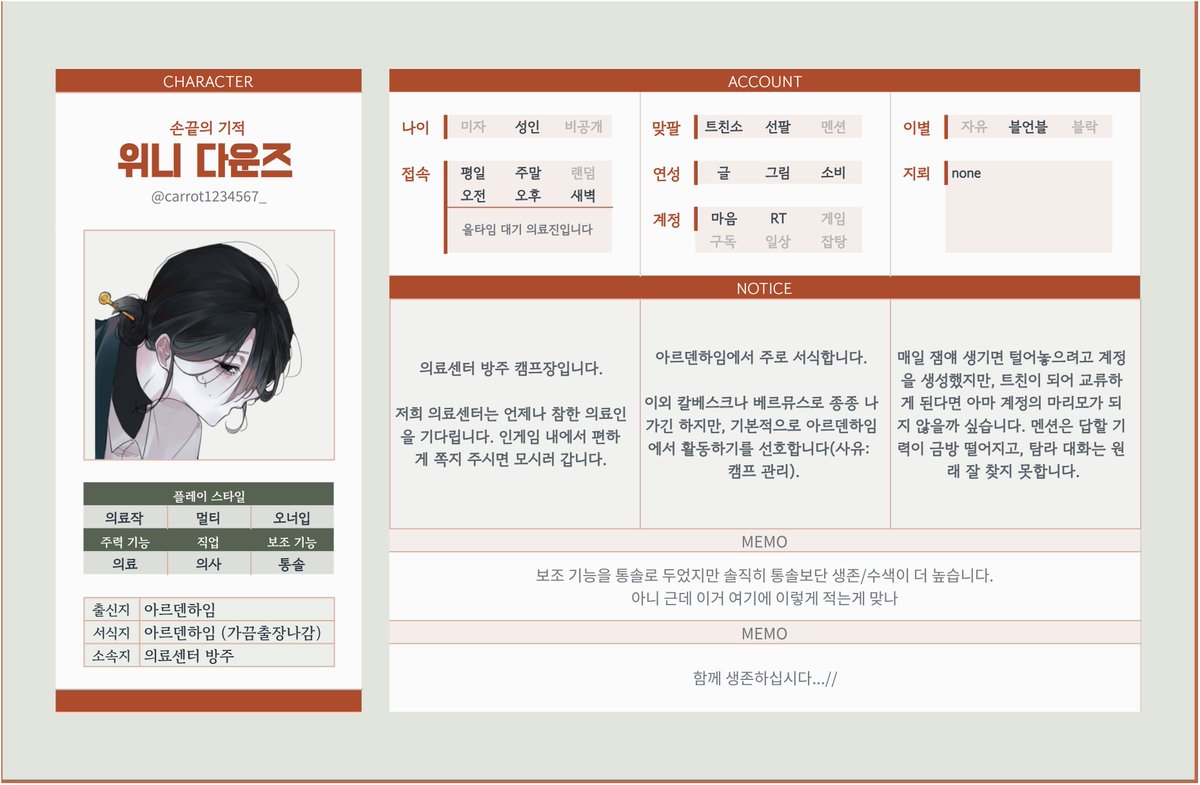 carrot1234567_'s tweet photo. #생존일지 #생존일지_트친소
주워가시면 혼잣말 잘하는 마리모가 됩니다. https://t.co/VAo2O8OPwC