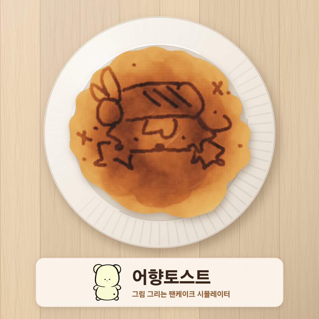 zaanryu's tweet photo. 짜쟌 https://t.co/x8dcq45Nec