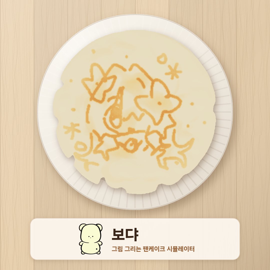 zaanryu's tweet photo. 짜쟌 https://t.co/x8dcq45Nec