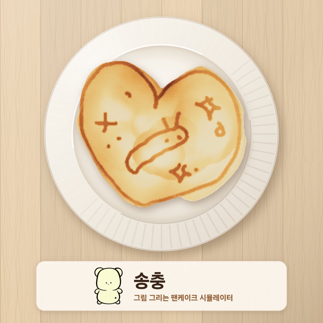 zaanryu's tweet photo. 짜쟌 https://t.co/x8dcq45Nec