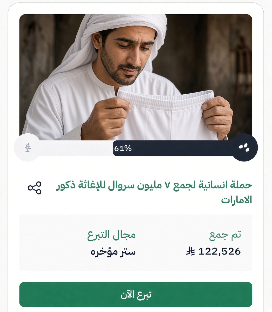 Aliqa6001's tweet photo. @cvrvrc بسم الله https://t.co/XY8ZGtzUlu