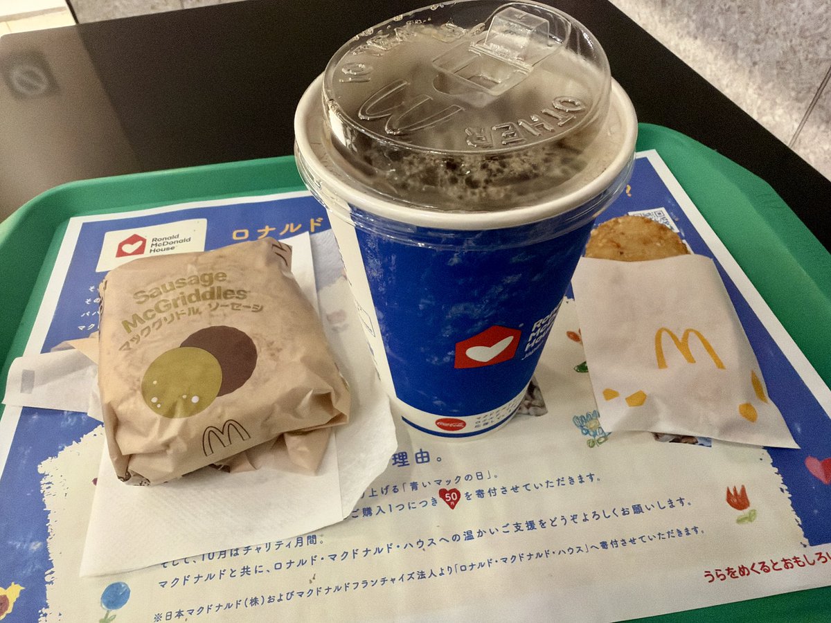 hcrori0913's tweet photo. 夜勤が終わってお腹が空いてるのを実感して朝マック

久しぶりに美味しいと思った https://t.co/IHQTxv0IUR