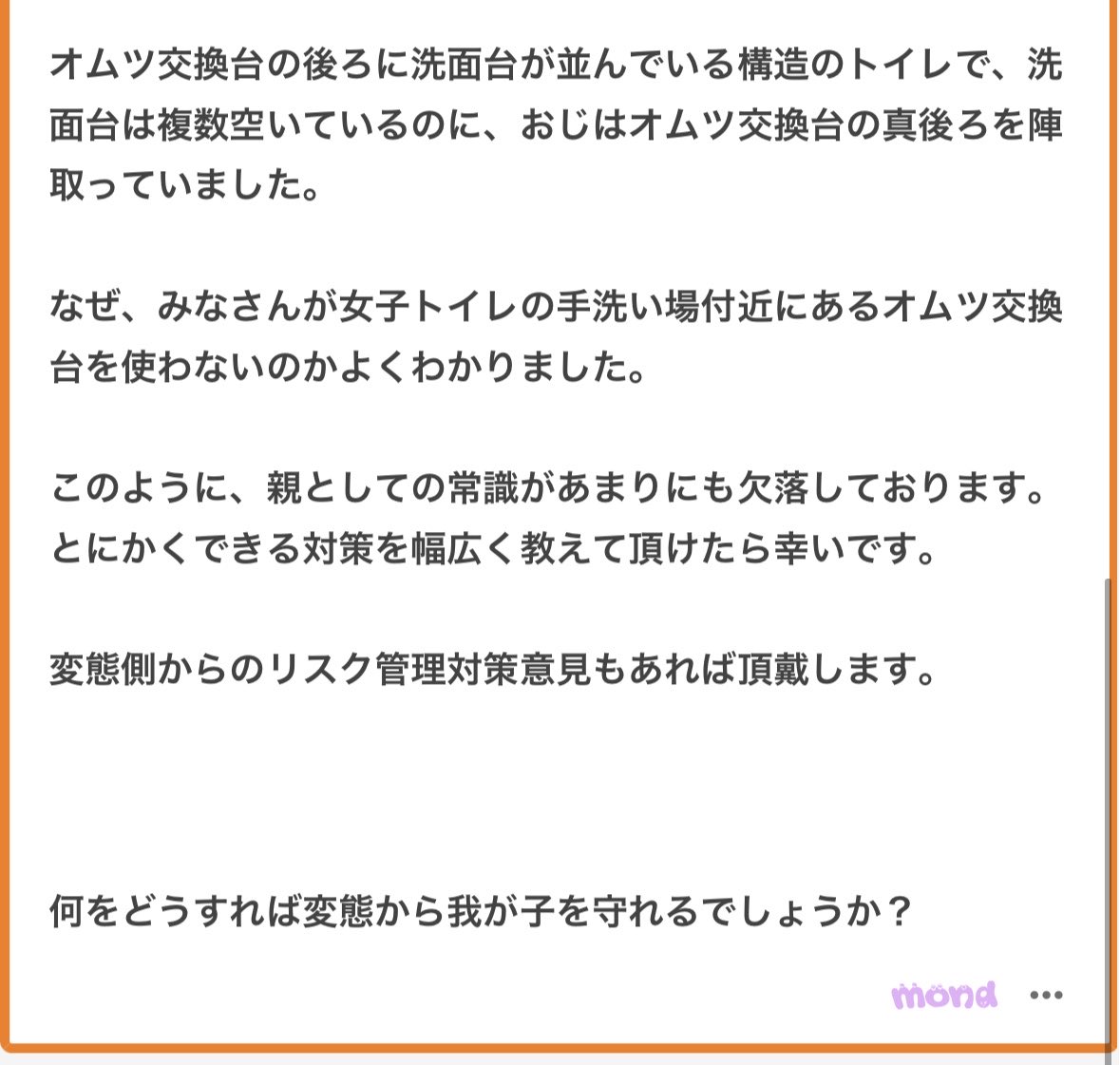 nmama222 tweet picture