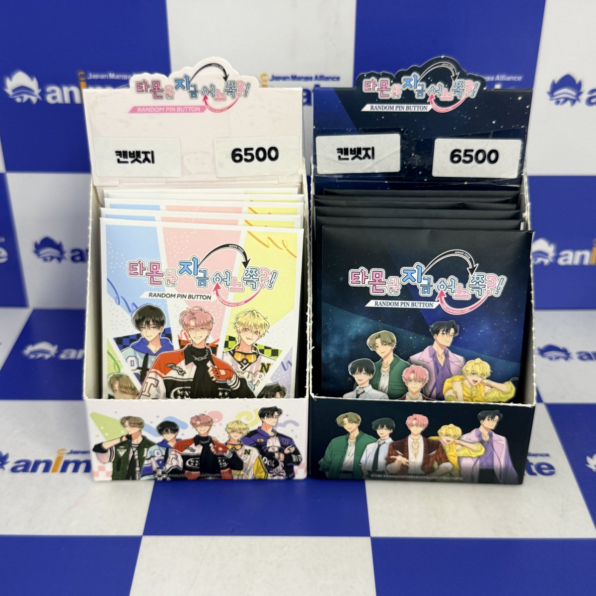 animate_lotte's tweet photo. 【입고소식🆕/#굿즈】

#타몬_군_지금_어느_쪽!? #타몬군
신규 굿즈가 입고되었습니다📢

❤️페이스 미니 우치와
💙LED 키캡 키링 4종
💚봉투 아크릴 키링
💛페이스 PVC 파우치

🎁랜덤상품🎁
💜캔뱃지 2종

#잠실롯데 #애니메이트 에서 만나요 o(≧∇≦o) https://t.co/DmlDOt5rfh