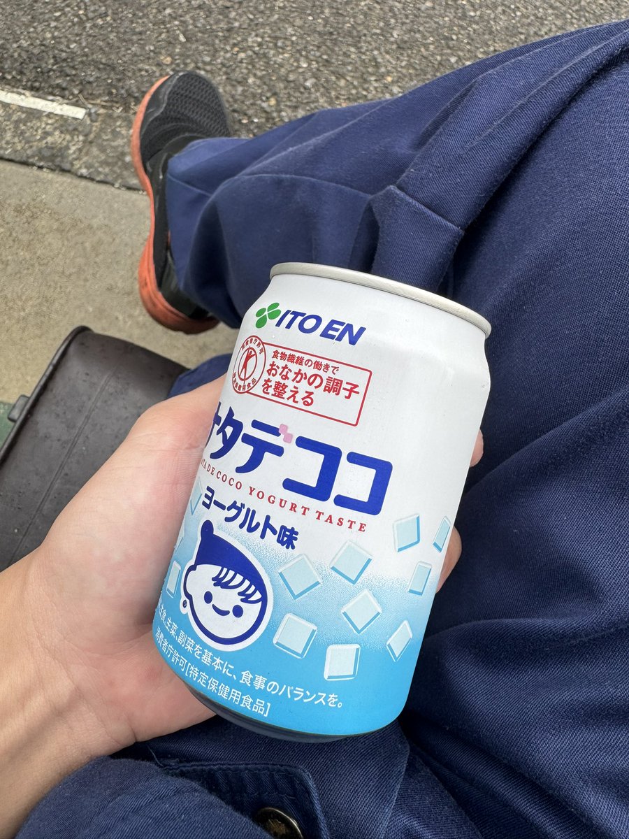 CHQMA_zZ's tweet photo. 仕事の小休憩マジでこればっか飲んでる https://t.co/NJDlbLVpBe