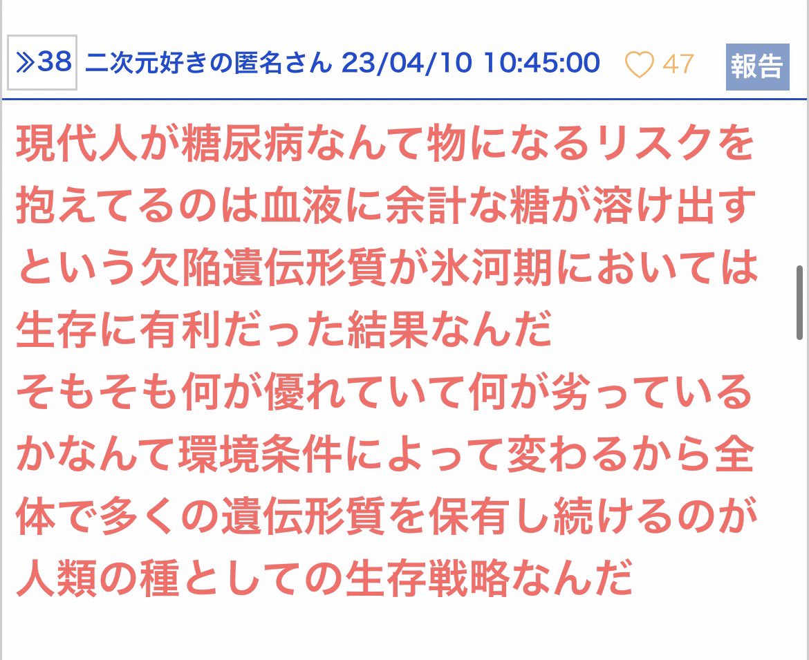 jojogiogio1234's tweet photo. ウム… https://t.co/DmwxWBqIcZ
