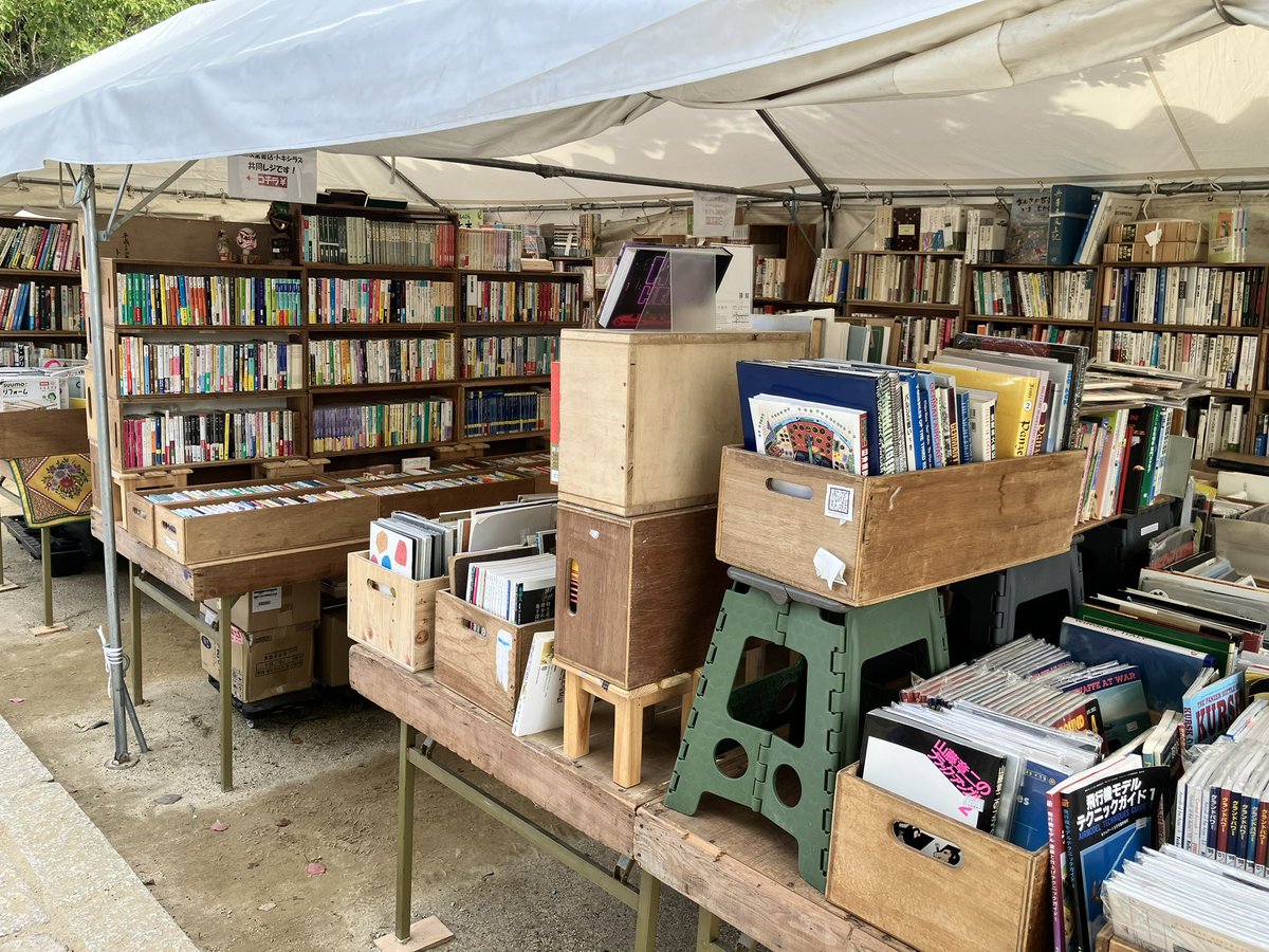 hanamoribooks's tweet photo. 四天王寺大古本祭り
本日最終日16時まで！！ https://t.co/UMirNHJUgb