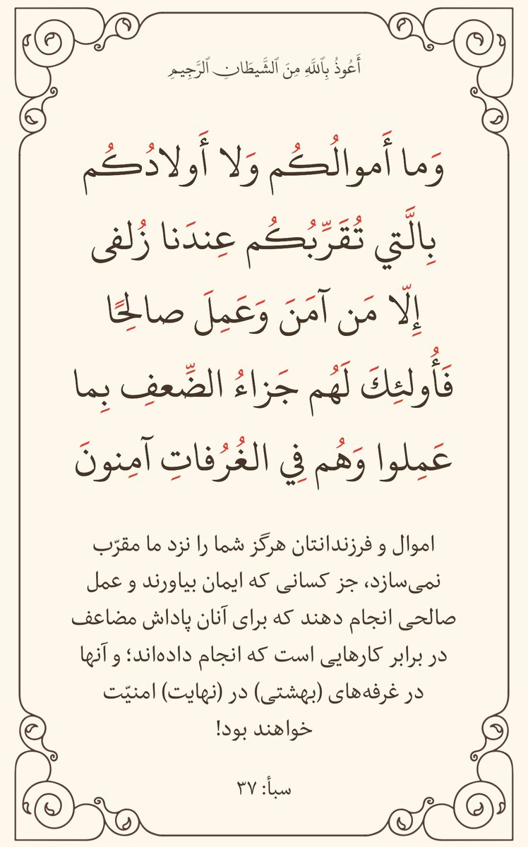 1342kazem's tweet photo. https://t.co/7GwyVFIZyt