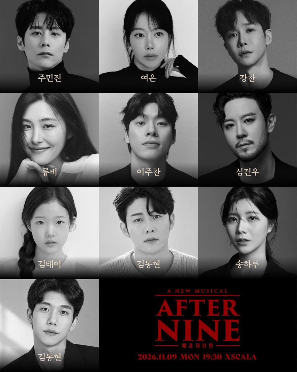Ryeon1113's tweet photo. 뮤지컬 #애프터나인 캐스트 공개

구스타프 말러 | 주민진
디나 | 여은
에른스트 | 강찬
알마 | 류비
파울 | 이주찬
구트만 | 심건우 
마리아 | 김태이
리하르트 마이어 | 김동현
앙상블 송하루, 김동현

AFTER NINE
2026. 11. 09. MON
XSCALA

https://t.co/9kCnYmJ9jK https://t.co/aw422Bo6o6