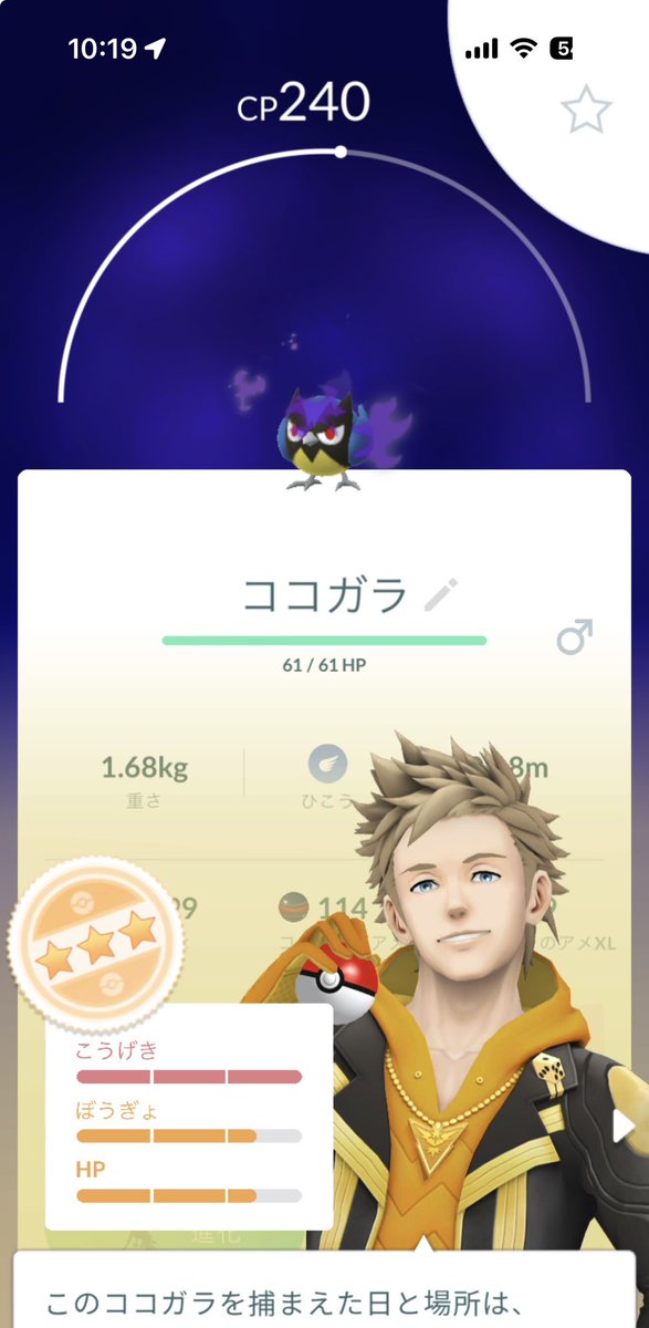 njw2rh's tweet photo. リトレーンしてジム置き、？ https://t.co/8WAuUv8SnA