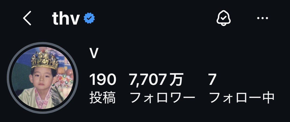 HiHiropink's tweet photo. テテ、Instagramアイコン変えたねー。
とてもとてもかわいい😍
#thv https://t.co/EIi7HXoMiY