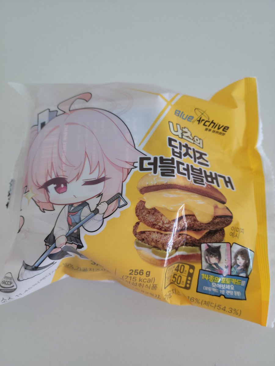 koreanbread0220's tweet photo. 맛있겠다 https://t.co/65f0OHJkEG