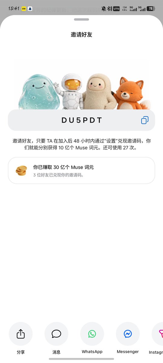 xinxin20261012's tweet photo. @Super_Nius DU5PDT https://t.co/E3sMvxpyYl