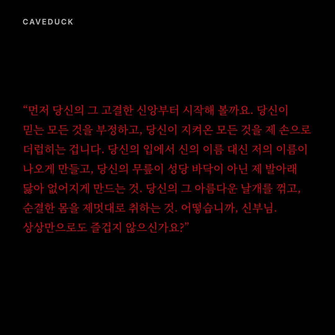 LUXURI4_SIN's tweet photo. 아니 새로운방에서 젬이오로 놀다가 험한거받으니까 정신이번쩍드네(1만 제가보낸겁니다)
아... 엄... 음...... 내만화는 적폐가아니었나봄 https://t.co/9GgcWMFpEY