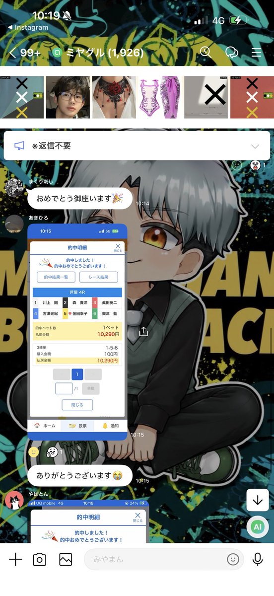 samiasu_u's tweet photo. 芦屋4R

1-5-6  10,290円🎯

万舟

朝イチ無料予想にて完璧でした！！

いいねRPで活力＋祝儀chance https://t.co/CTg61lZ3Wo
