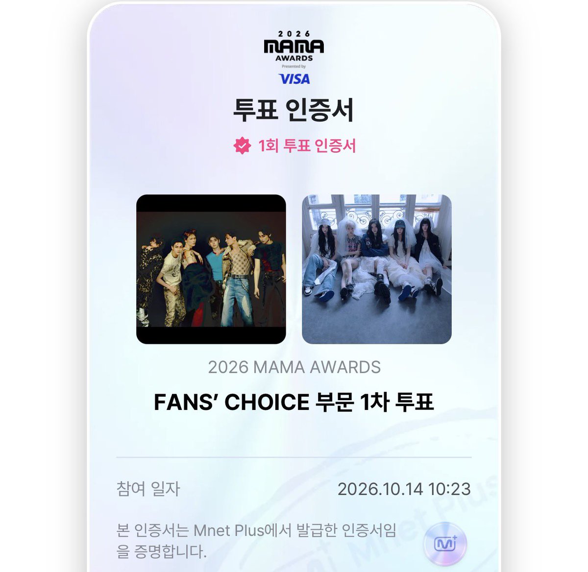 holdontightjake's tweet photo. 마마 투표 렛추기릿 
#2026MAMAVOTE #ENHYPEN https://t.co/2aUJR03GW7