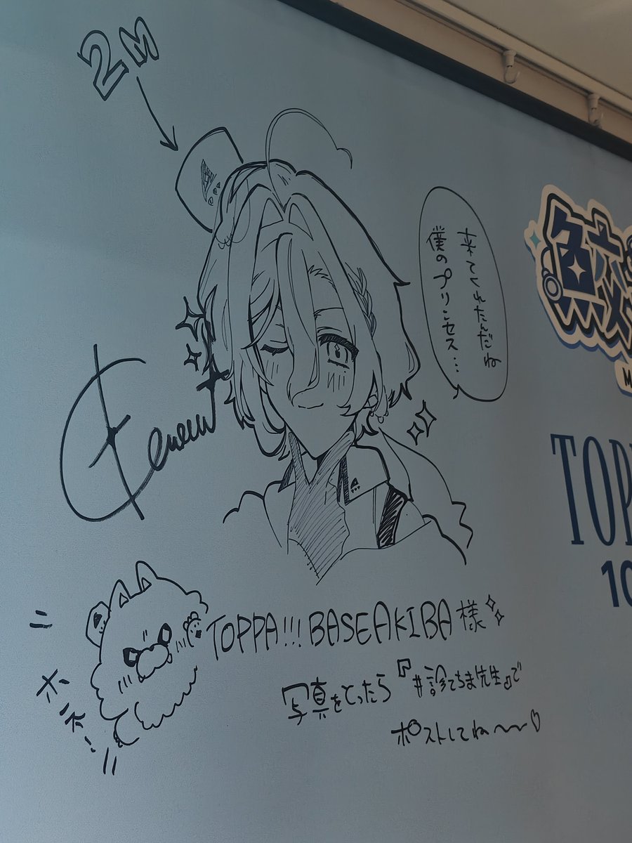 abara_bonedesu's tweet photo. ポップアップ楽しかったです！また来たいな〜

#診てちま先生 #鮫升コモリ https://t.co/P7kDpHwbee
