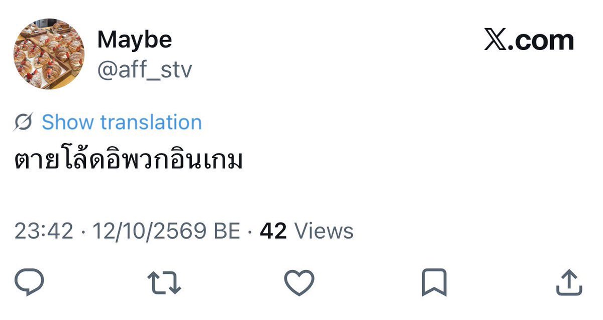 erney007's tweet photo. ความย้อนแย้งมันสนุกเวลาขยี้คับ https://t.co/VBwkuXzPIm