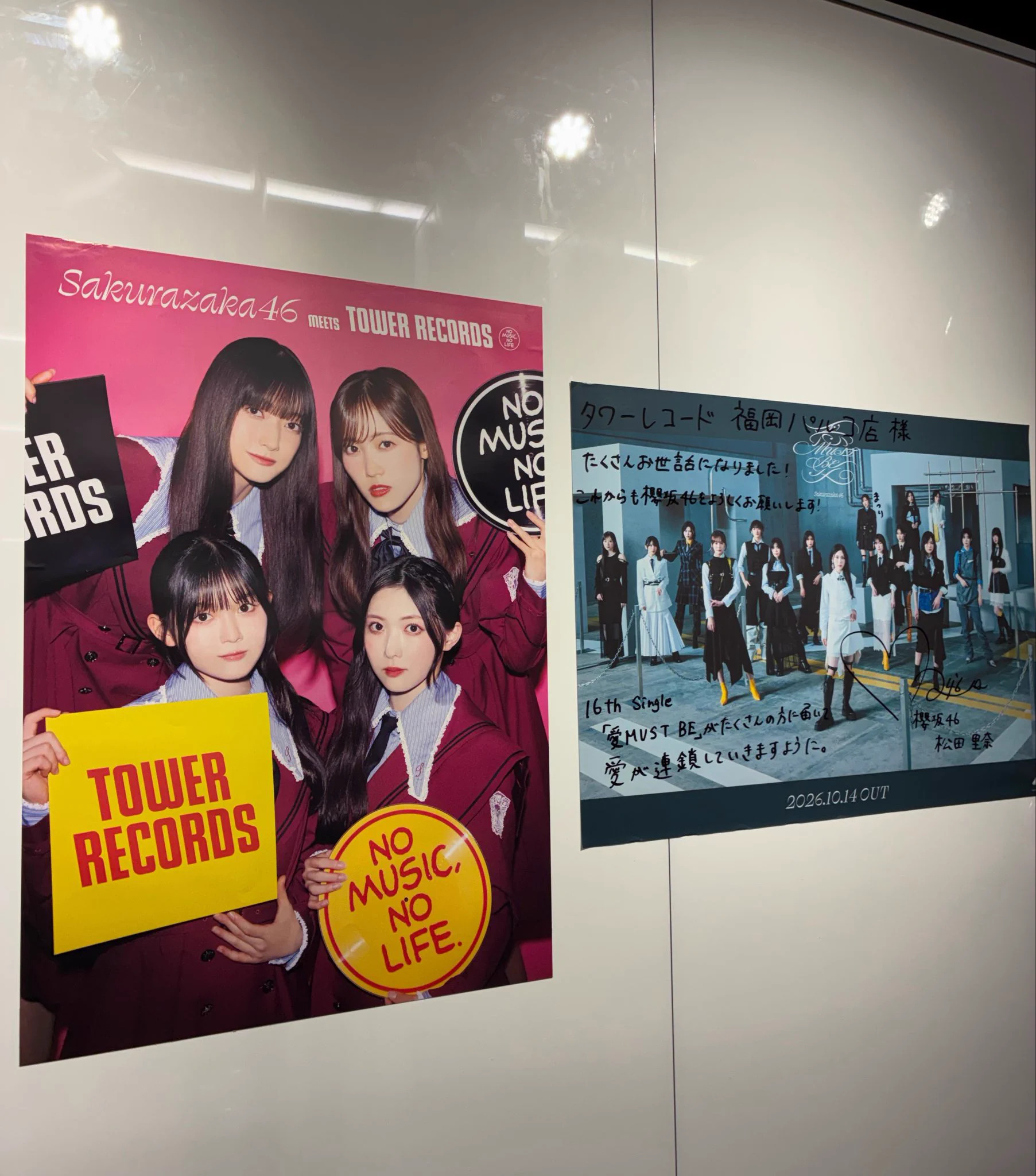 タワーレコード福岡パルコ店 on X: 