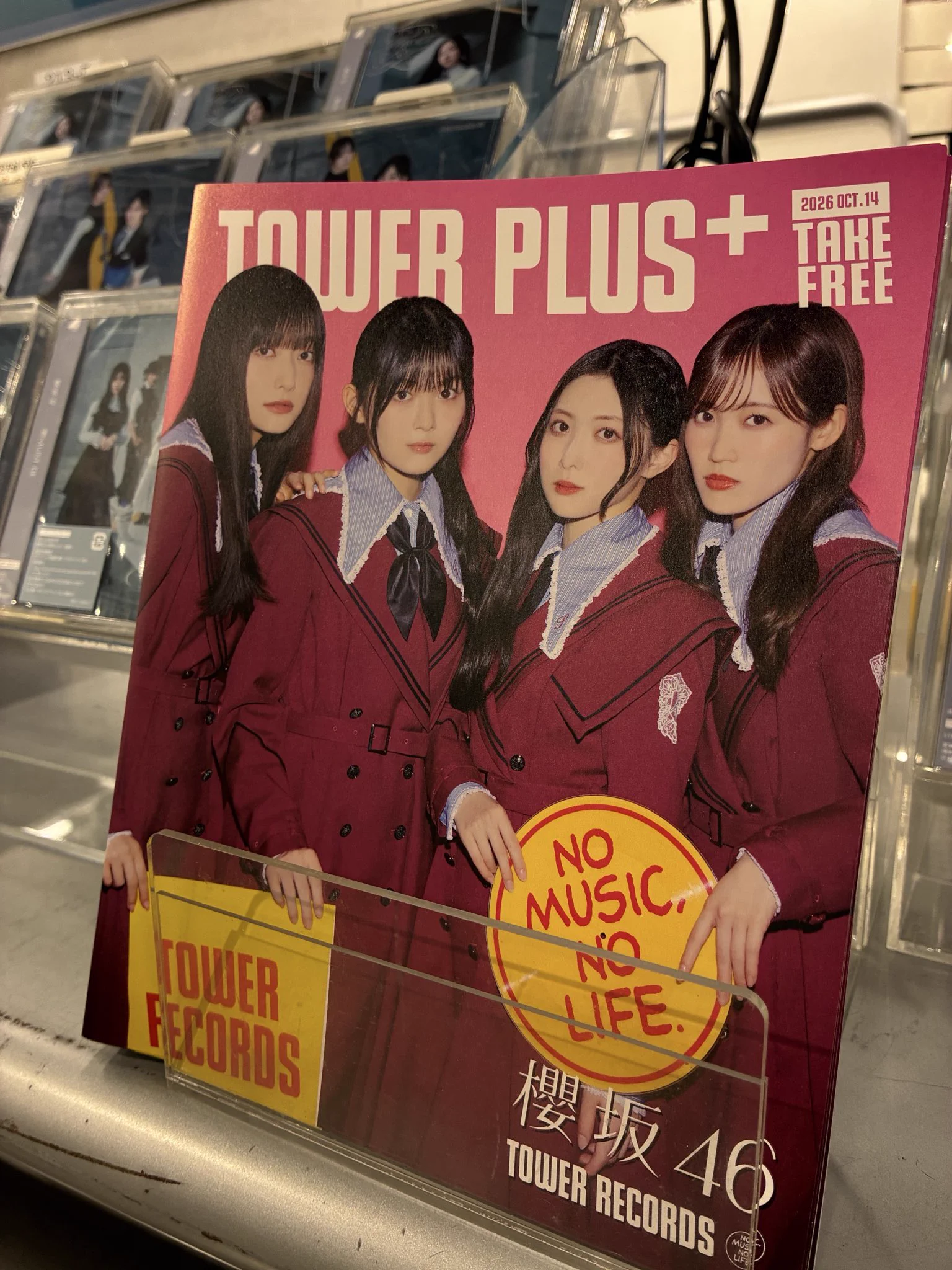 タワーレコード福岡パルコ店 on X: 