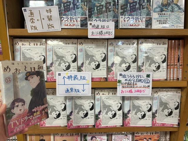 紀伊國屋書店 梅田本店 on X: 