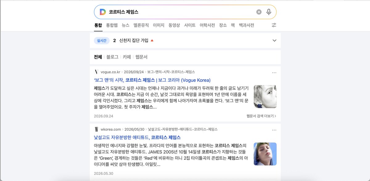 mayzlhae's tweet photo. @ofjvn_ James has this effortless coolness, but you can clearly see how hardworking he is behind it.

#JAMES #제임스 https://t.co/ylUqPmpmc3