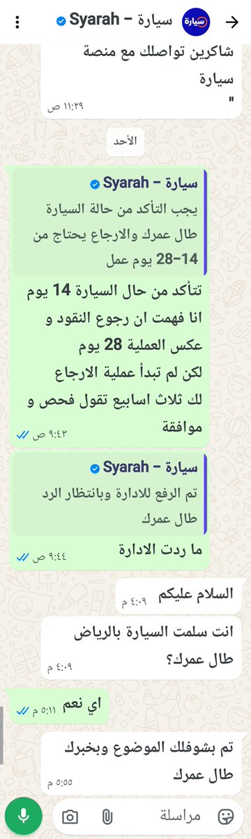 BAA140's tweet photo. @20elegant_woman @Syarah_ksa تجربة  #سيارة 
علما بانهم الى قبل يومين يسالون السيارة رجعتها ! 
علما بأن العمليات بالواتس تقريبا التطبيق معرض صور مبدأي https://t.co/pd7SFf8Oc5