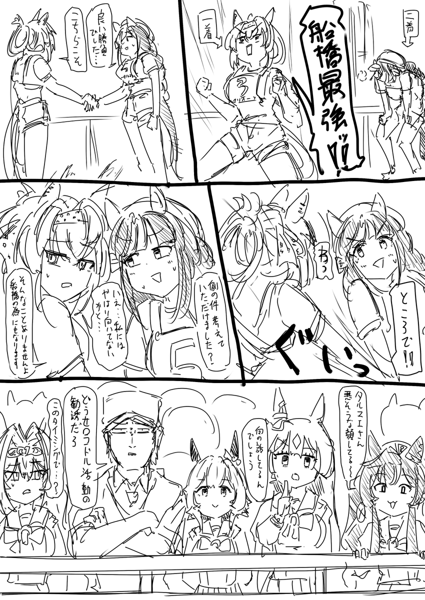 ammoradio1337's tweet photo. ﾌﾘｵﾁｬﾝもっと出番増やしたいねこれから https://t.co/6jSwU843I5