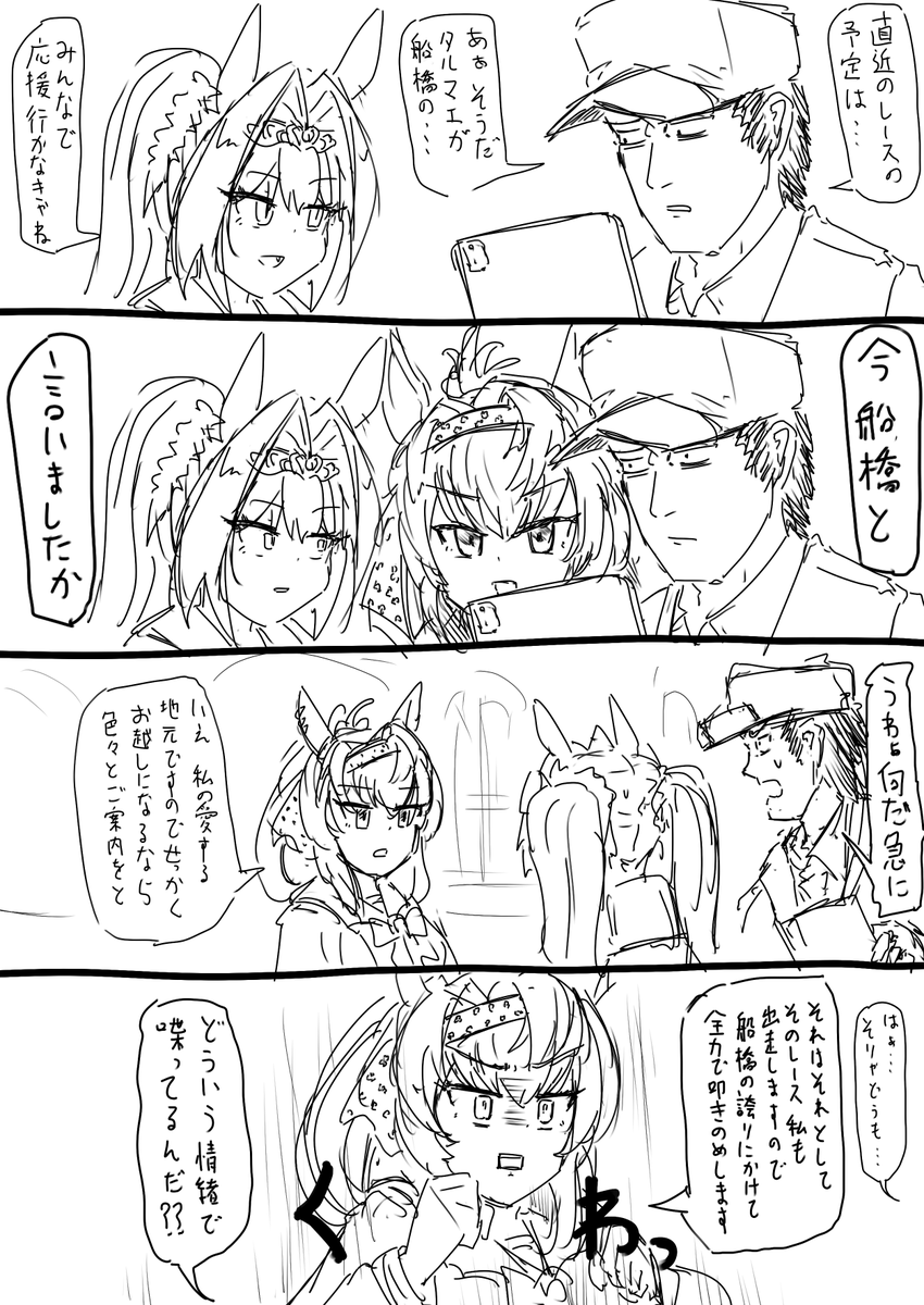 ammoradio1337's tweet photo. ﾌﾘｵﾁｬﾝもっと出番増やしたいねこれから https://t.co/6jSwU843I5